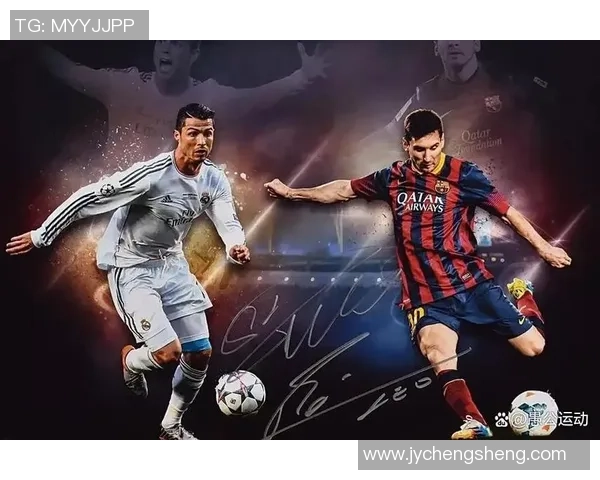 全球足坛顶尖球星盘点：从梅西到C罗，谁才是最具影响力的传奇人物