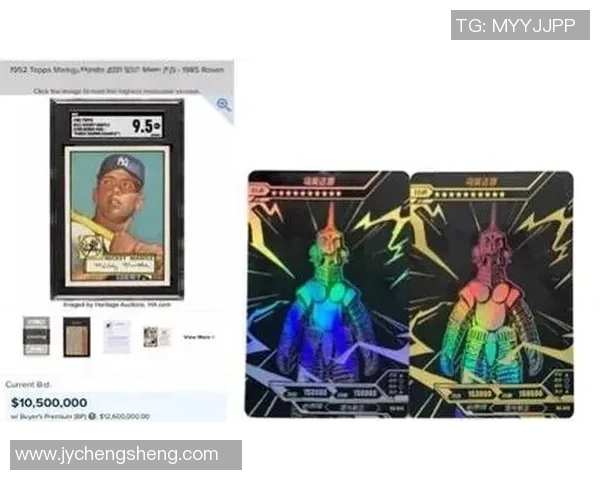 足球球星卡收藏价值分析与市场趋势探讨 足球球星卡收藏价值分析与市场趋势探讨