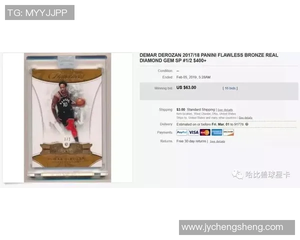 如何通过eBay平台评估足球球星卡的市场价值 如何通过eBay平台评估足球球星卡的市场价值